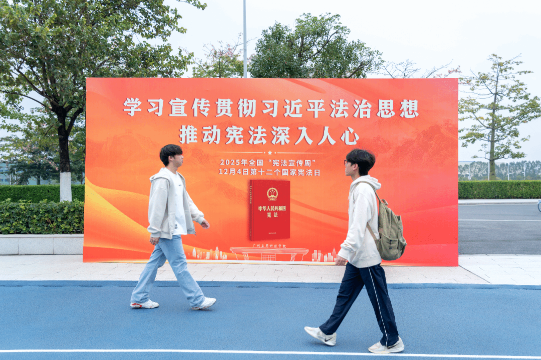 很“宪”实！今天，事关你我