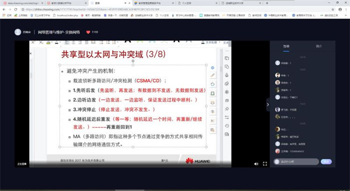 课堂精彩.jpg 课堂精彩.jpg