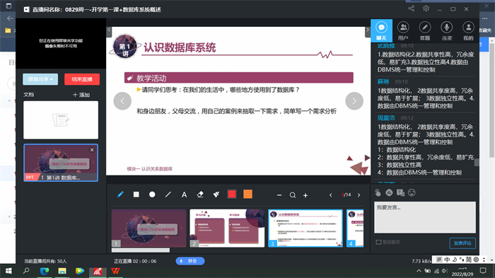 课堂精彩0.png 课堂精彩0.png